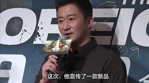 《缅北行动》吴京缩略图
