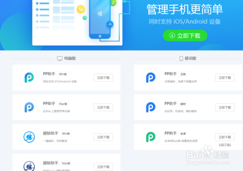 oppoa77电话本怎么导出游戏截图