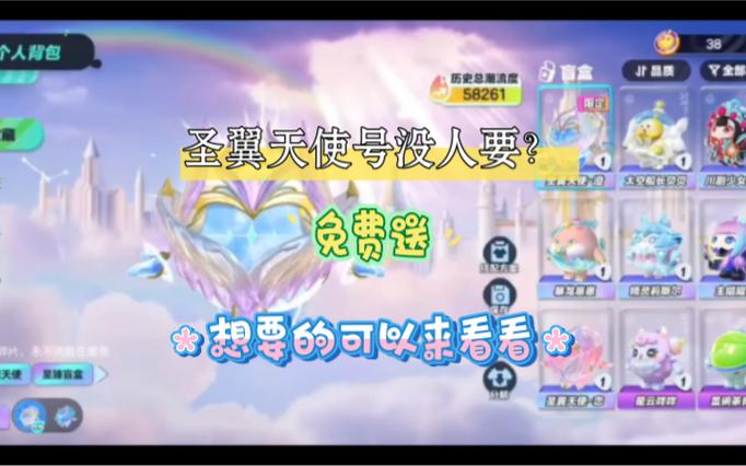 退游大佬账号免费