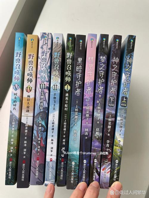 飞魔幻第二版主小说网缩略图