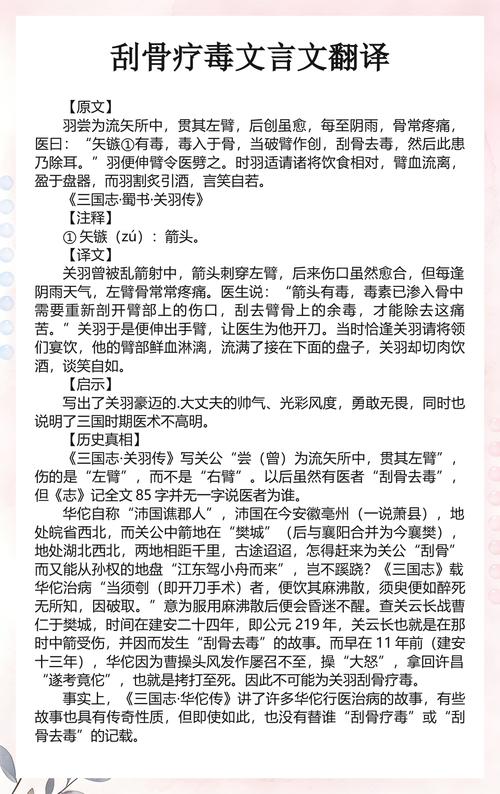 文献在线翻译缩略图