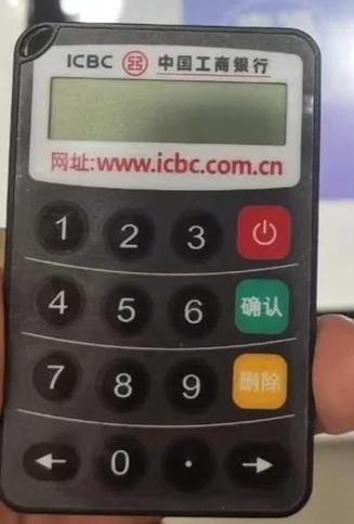 工行已经取消密码器了吗