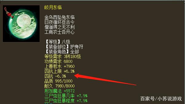 大话西游2回流去哪领装备