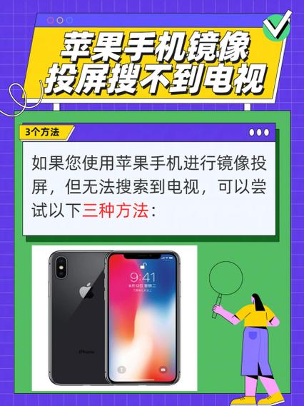 酷喵投屏找不到设备图标
