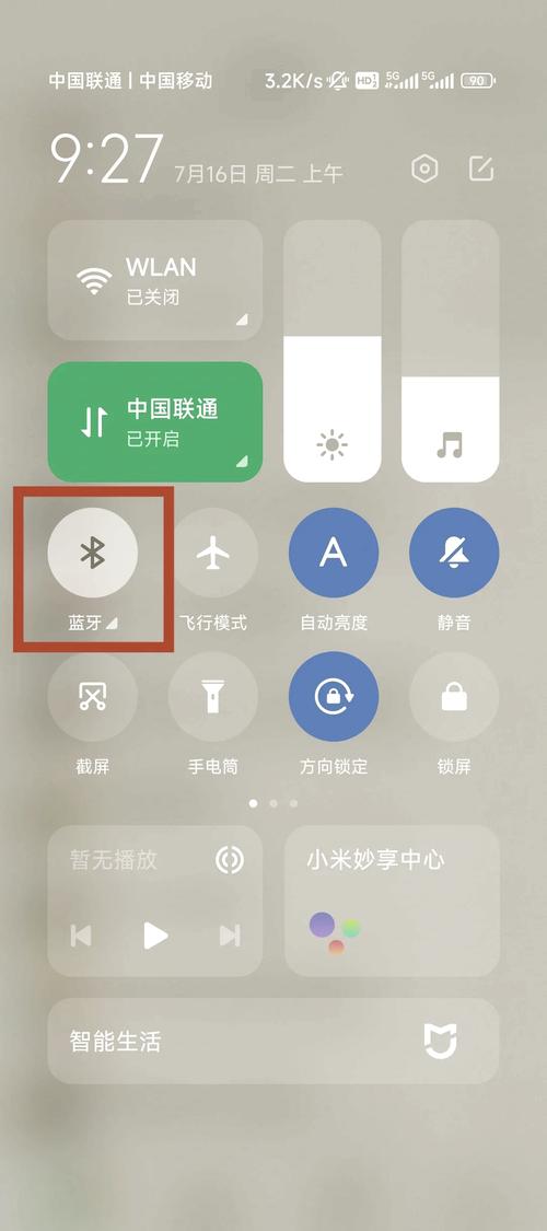 psv怎么关闭蓝牙