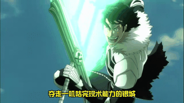 死神第一肉盾是谁