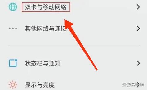 oppo无法连接到移动网络缩略图