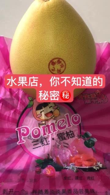 快手柚子短视频缩略图