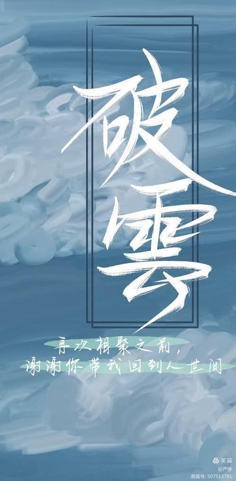 破云小说百度云资源链接游戏截图