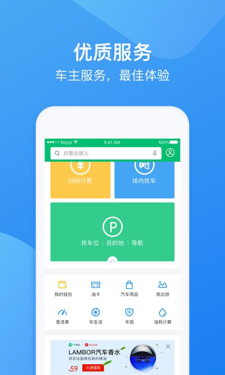 没有油卡有卡号可以加油吗