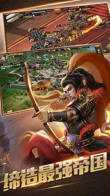 逐鹿破解版游戏截图