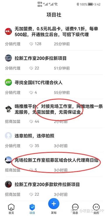 app充场兼职是干什么的图标