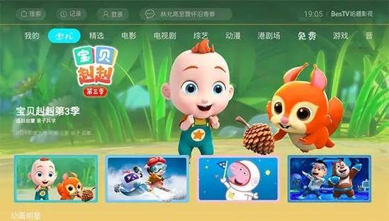 哈趣影视缩略图