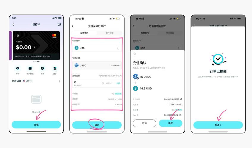 STM速通币被国家认可了吗图标