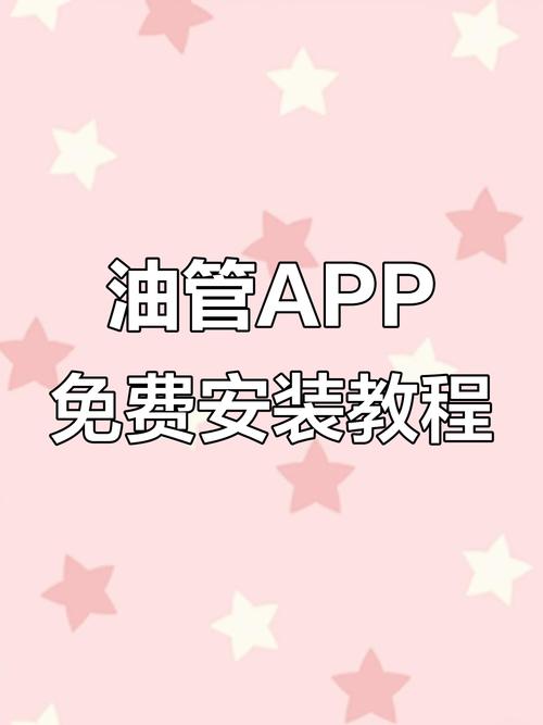 油管app 下载图标