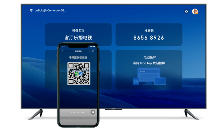 电视怎样扫二维码图标