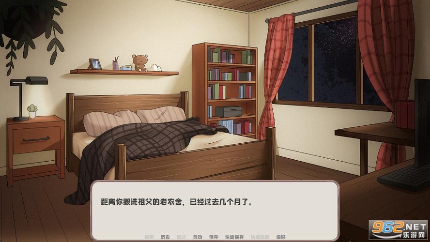 room游戏汉化版安卓1.1缩略图