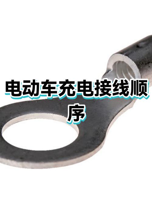 电瓶车充电口诀口诀口诀大全图标