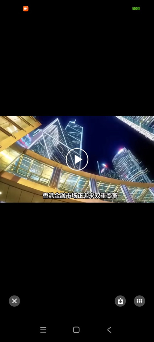 数码港元最新动态图标