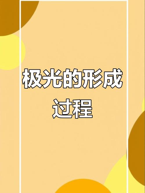 newtv极光下载方法缩略图