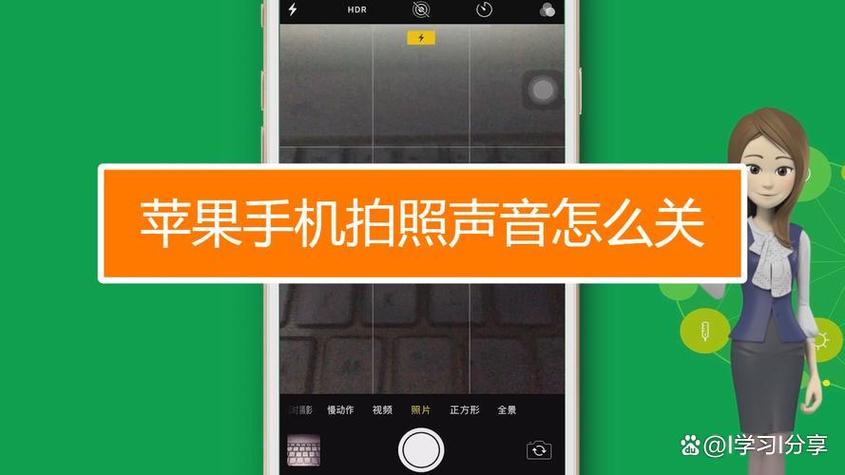 佳能相机咔嚓声怎么关图标