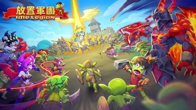 放置军团破解亮点