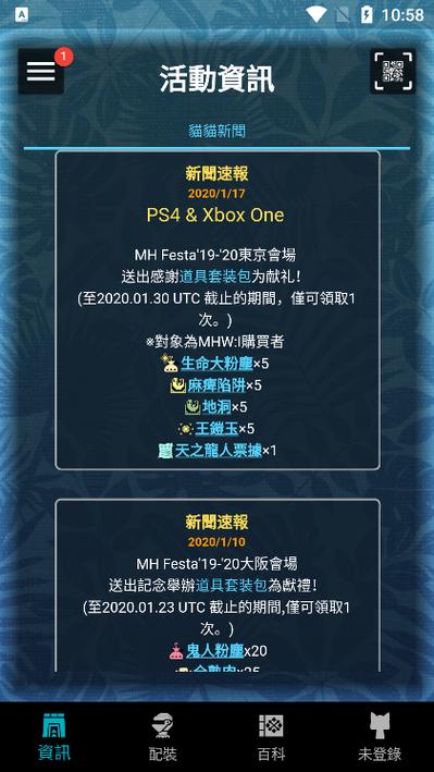mhw怎么删除mod
