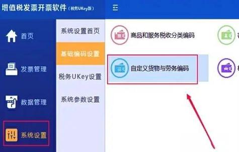 银行ukey是什么意思