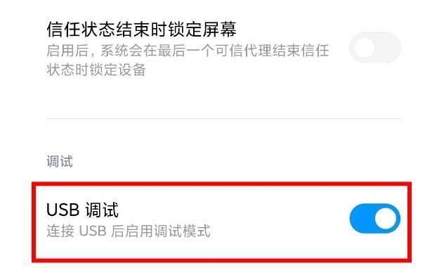 usb如何连接电脑游戏截图