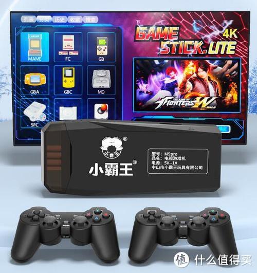 小霸王游戏机app游戏截图