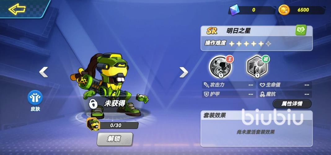 灌篮军团(辅助菜单)图标