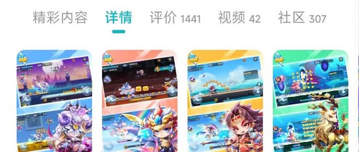 天天酷跑历代版本