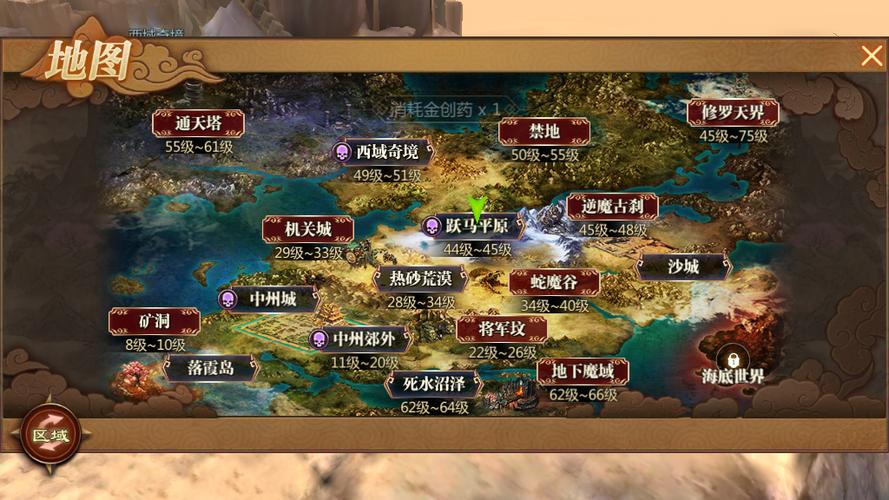 传奇世界3d游戏截图