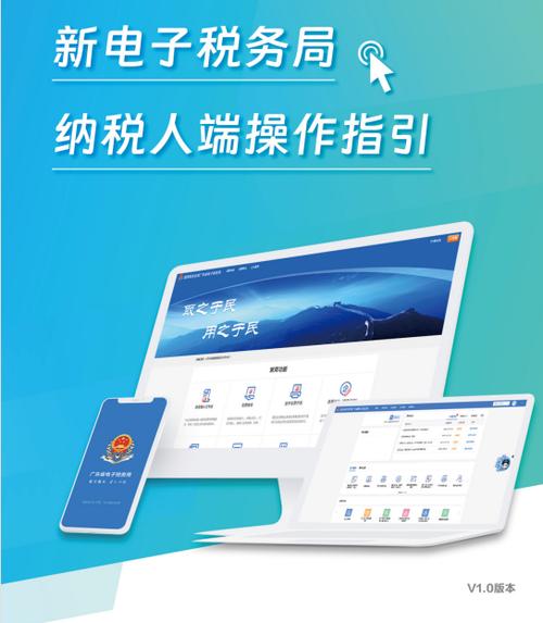 江西税务app官方安卓手机版游戏截图