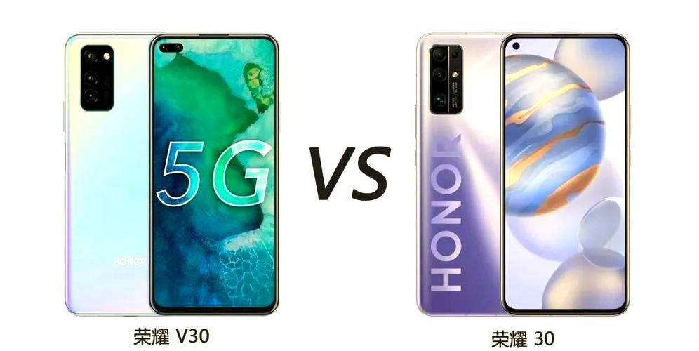 荣耀v30相当于现在什么手机