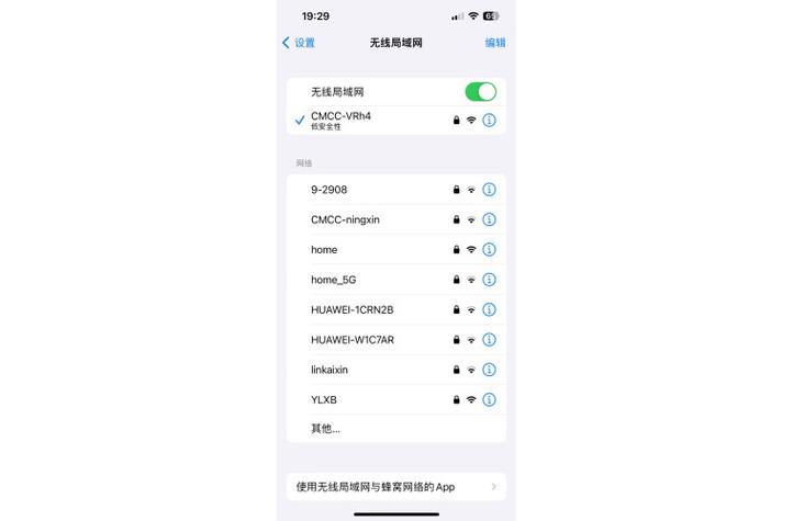小米wifi放大器2怎么设置图标