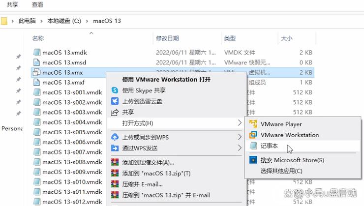 vmware虚拟机使用教程缩略图