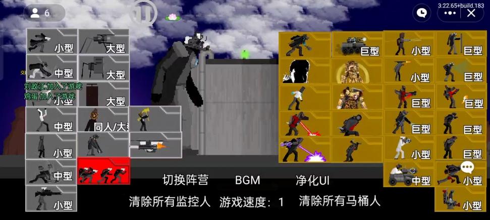 马桶人逆袭正版安装游戏截图