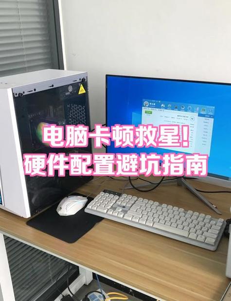 开机出现电脑智能防卡顿提示怎么办