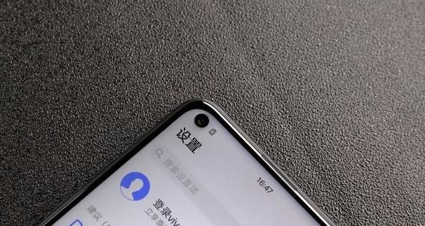 vivoz5x强行解锁图标