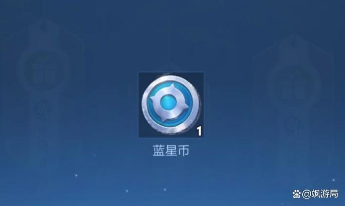 蓝星币武器有特效吗
