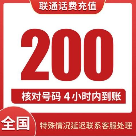 如何快速消耗手机话费