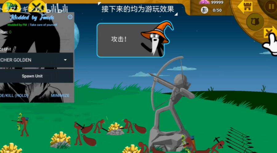 StickmanFM下载图标