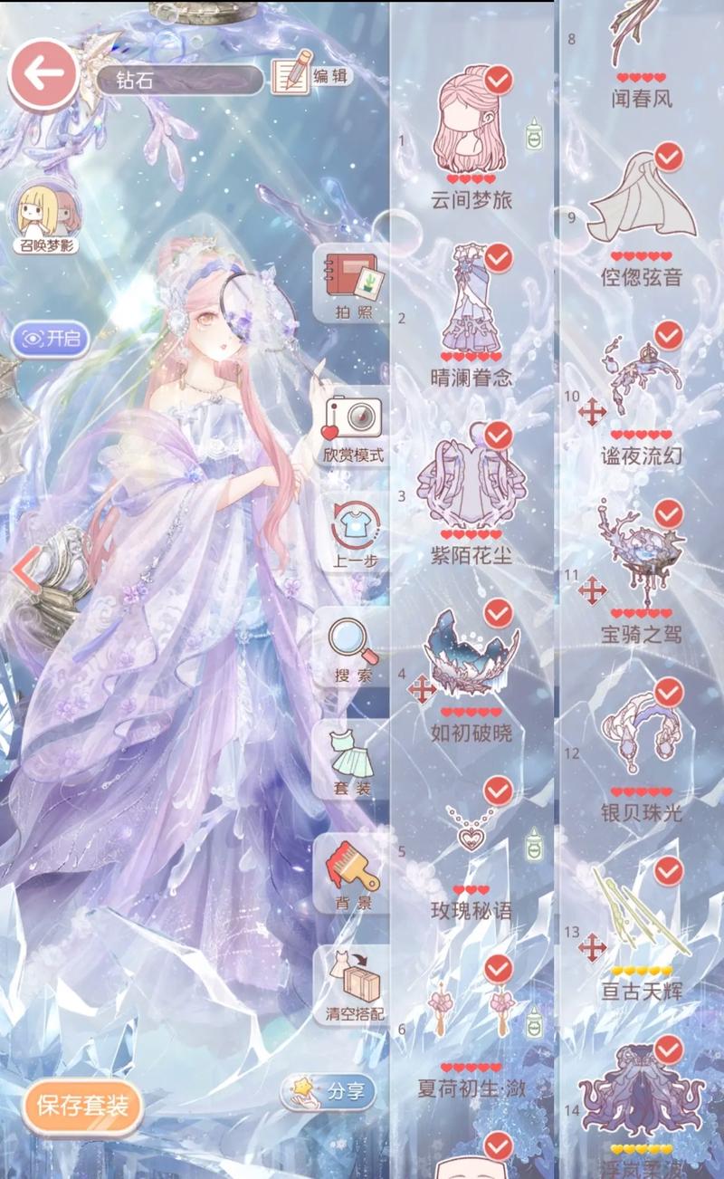 闪耀暖暖三星渠道服迁移