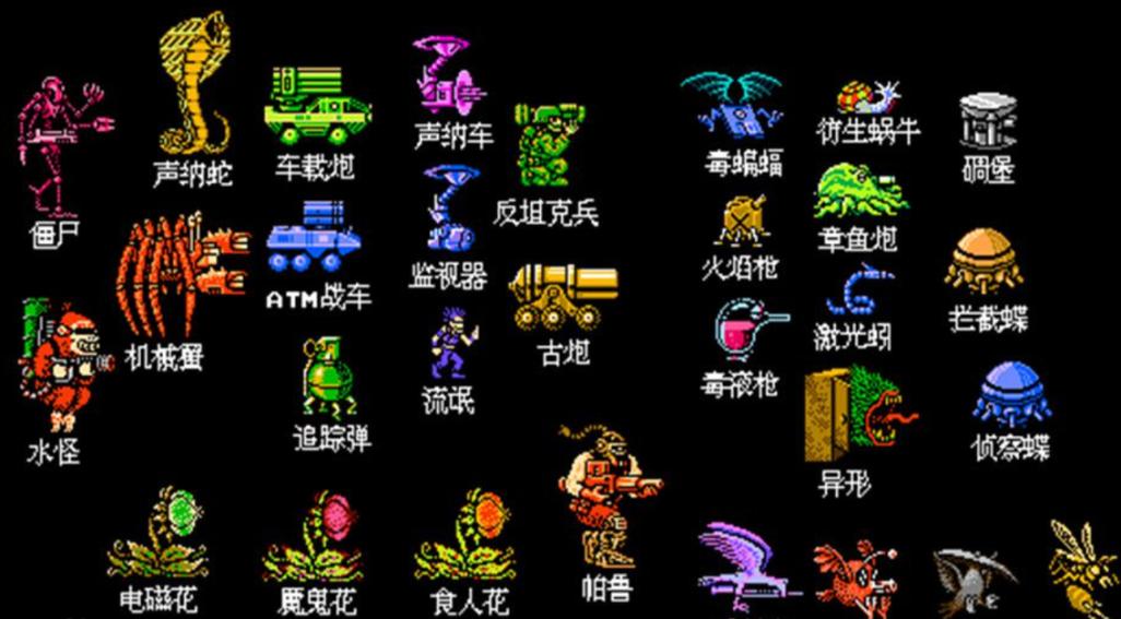 fc重装机兵秘籍缩略图