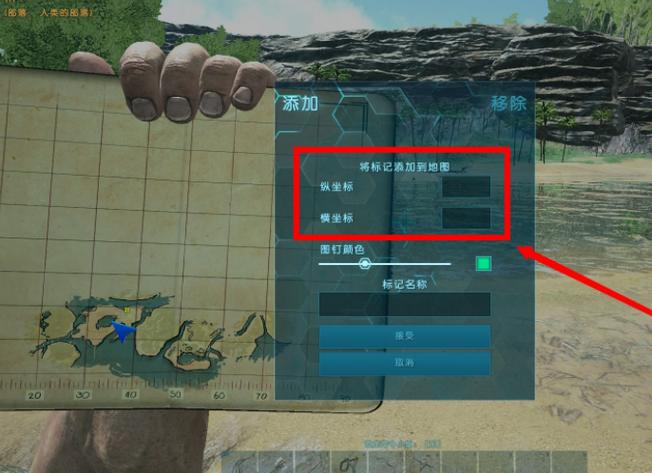 方舟生存进化坐标传送代码