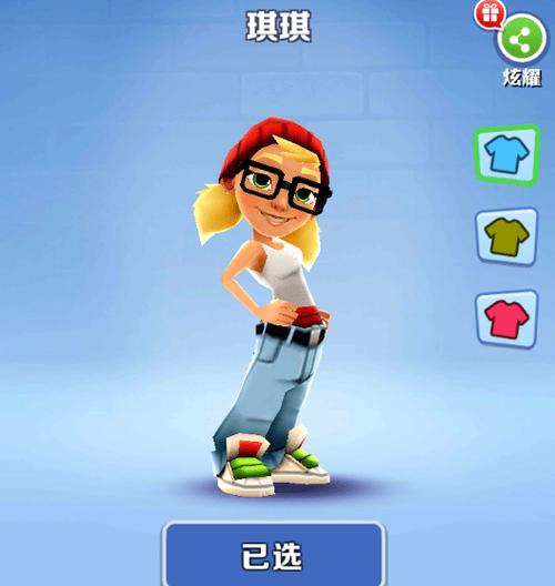 地铁跑酷女角色缩略图
