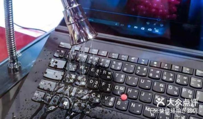 键盘为什么打不出字缩略图