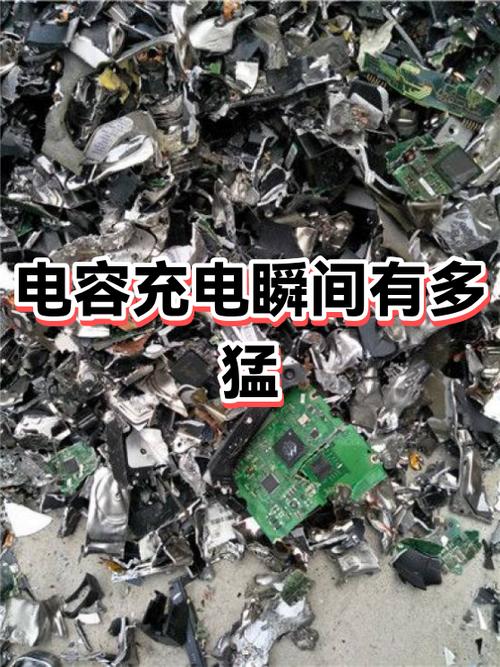 充电只能充一瞬间