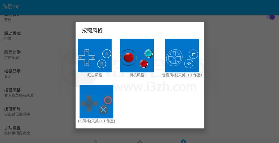 海星模拟器破解版缩略图